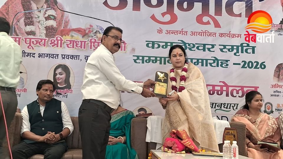 हरदोई में आयोजित कमलेश्वर स्मृति सम्मान समारोह का दृश्य