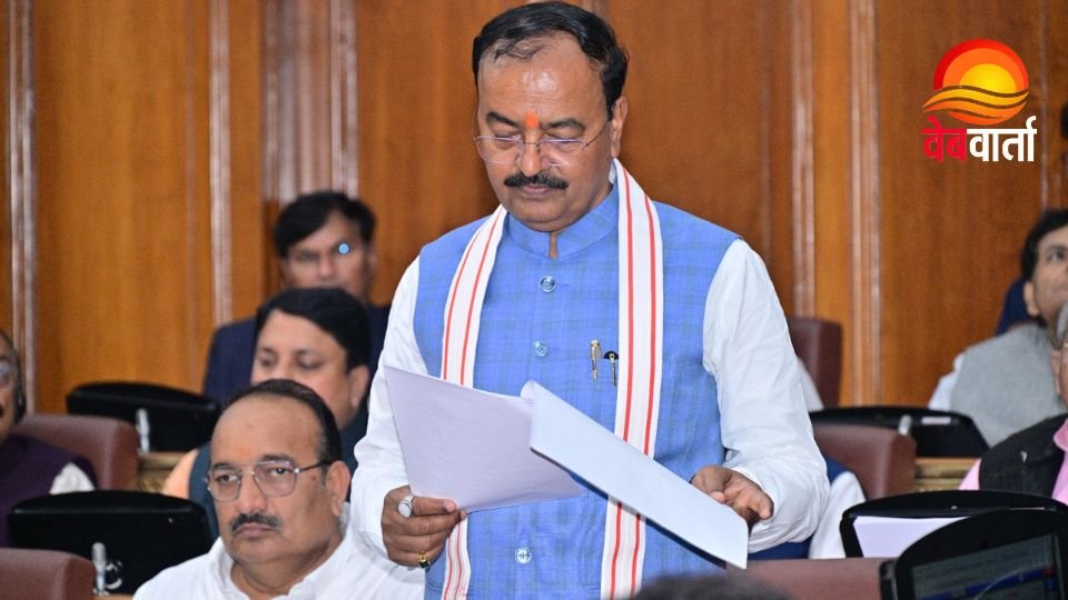 केशव प्रसाद मौर्य विधानसभा में सरकार की उपलब्धियों पर संबोधन