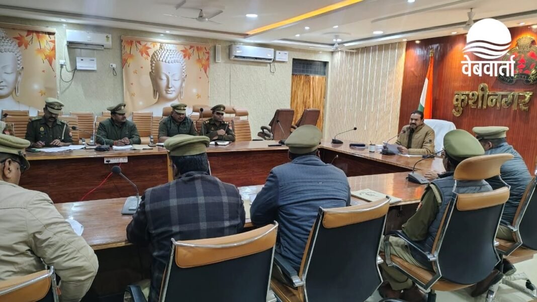 कुशीनगर में महिला एवं बाल अपराध मामलों की समीक्षा बैठक