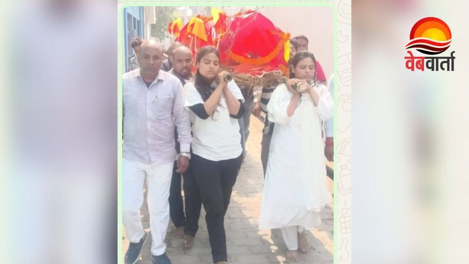 Kushinagar Daughters Performed Last Rites कुशीनगर बेटियों ने पिता को मुखाग्नि दी Padrauna News