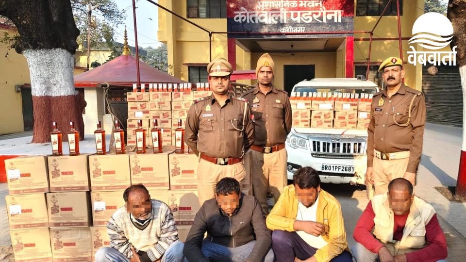 कुशीनगर में अवैध शराब तस्करी का खुलासा, 142 पेटी जब्त