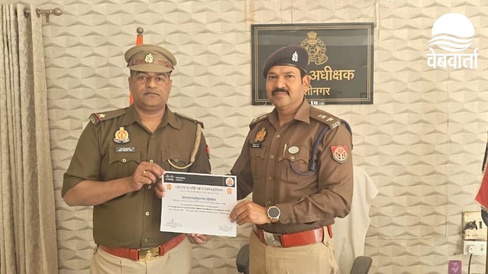 कुशीनगर में पुलिस कंप्यूटर ऑपरेटरों का साइबर सुरक्षा प्रशिक्षण