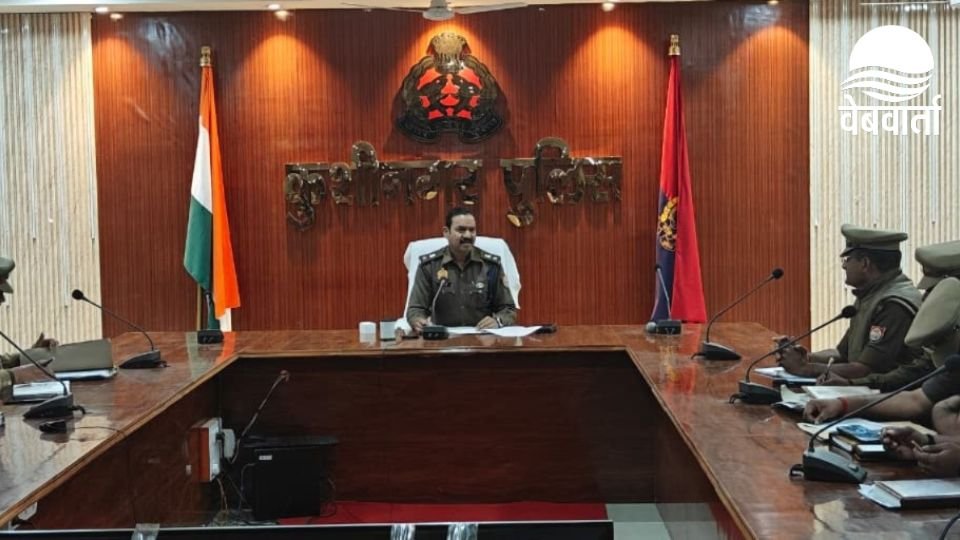 कुशीनगर में वांछित अभियुक्तों की गिरफ्तारी को लेकर समीक्षा बैठक करते पुलिस अधिकारी