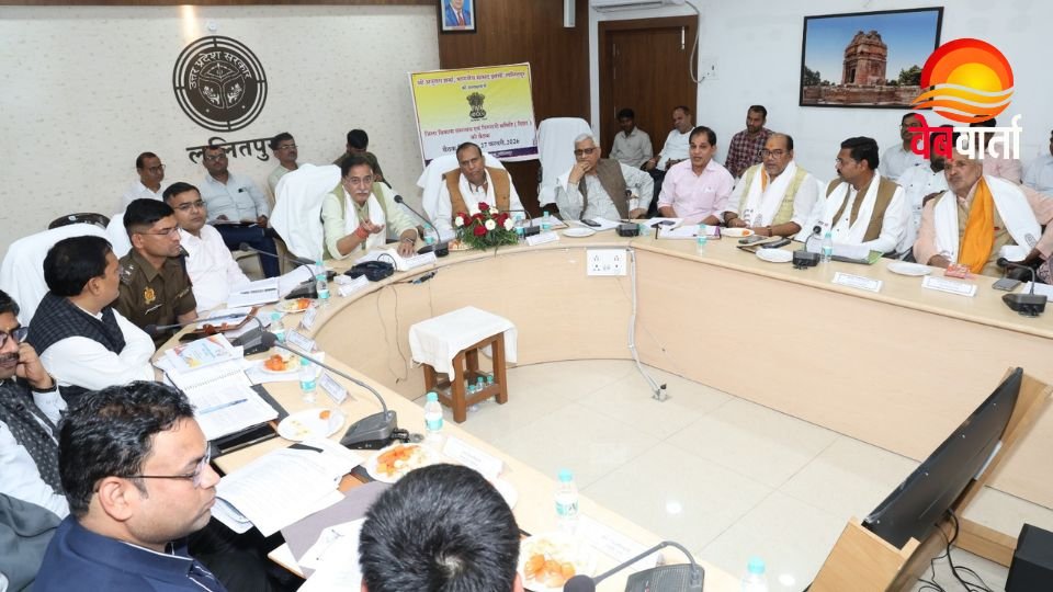 Lalitpur Disha Meeting Anurag Sharma ललितपुर दिशा बैठक समीक्षा में अधिकारियों को निर्देश देते सांसद अनुराग शर्मा