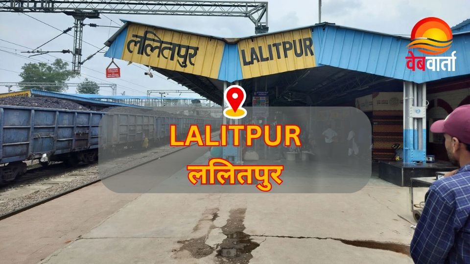 तमिलनाडु एक्सप्रेस में छात्रा से छेड़छाड़ case during Delhi to Chennai journey