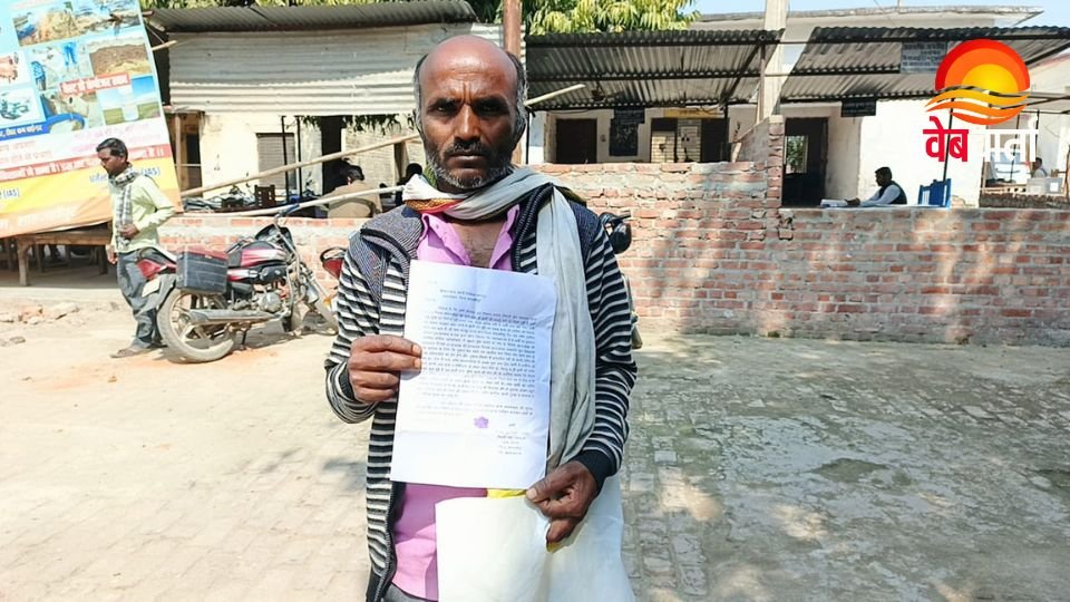 शाहजहांपुर में जमीन विवाद को लेकर शिकायत करता पीड़ित