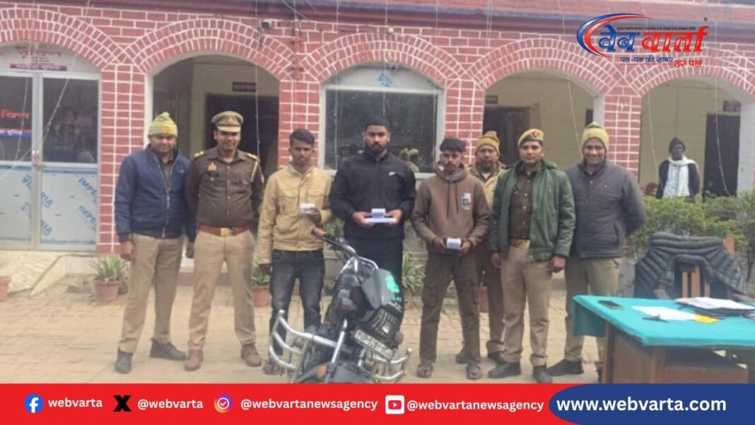 Lar Police arrest robbery accused Deoria देवरिया में लार पुलिस द्वारा लूट के आरोपियों की गिरफ्तारी
