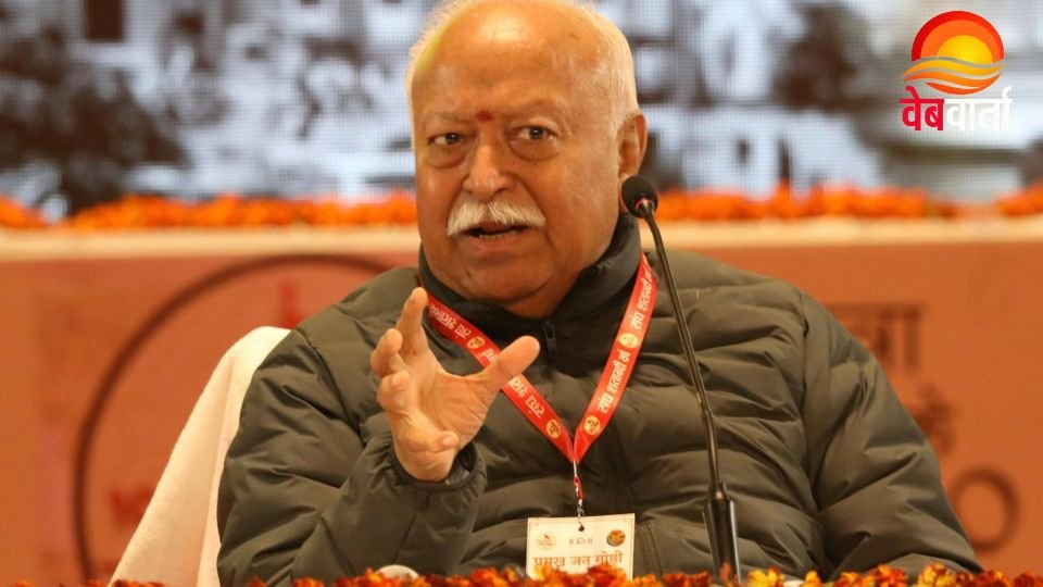 Lucknow RSS Centenary Program Mohan Bhagwat Speech लखनऊ में संघ शताब्दी वर्ष कार्यक्रम में संबोधन देते डॉ. मोहन भागवत