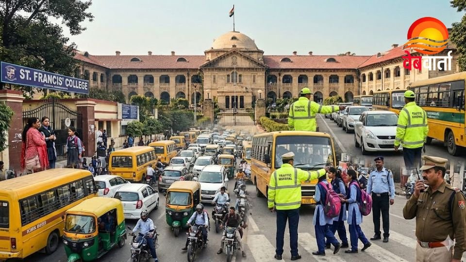 लखनऊ स्कूल टाइम ट्रैफिक जाम पर हाईकोर्ट का आदेश