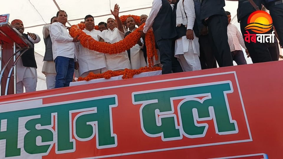 जलालाबाद में महान दल की रैली को संबोधित करते केशव देव मौर्य