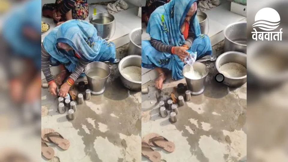 महोबा के सरकारी स्कूल में मिड-डे मील में पानी मिला दूध पिलाने का मामला