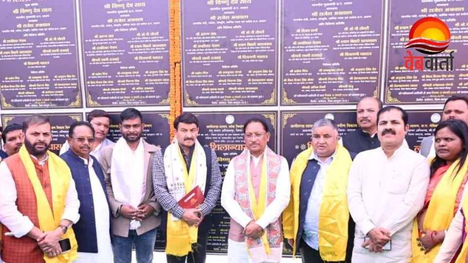 सरगुजा में मैनपाट महोत्सव के उद्घाटन के दौरान मुख्यमंत्री विष्णु देव साय