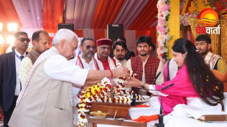 Manoj Sinha Deoria Mahayagya Visit 2026 देवरिया में महायज्ञ के दौरान उपराज्यपाल मनोज सिन्हा