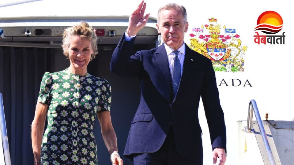 Mark Carney India Visit Mumbai मार्क कार्नी भारत दौरा मुंबई आधिकारिक यात्रा