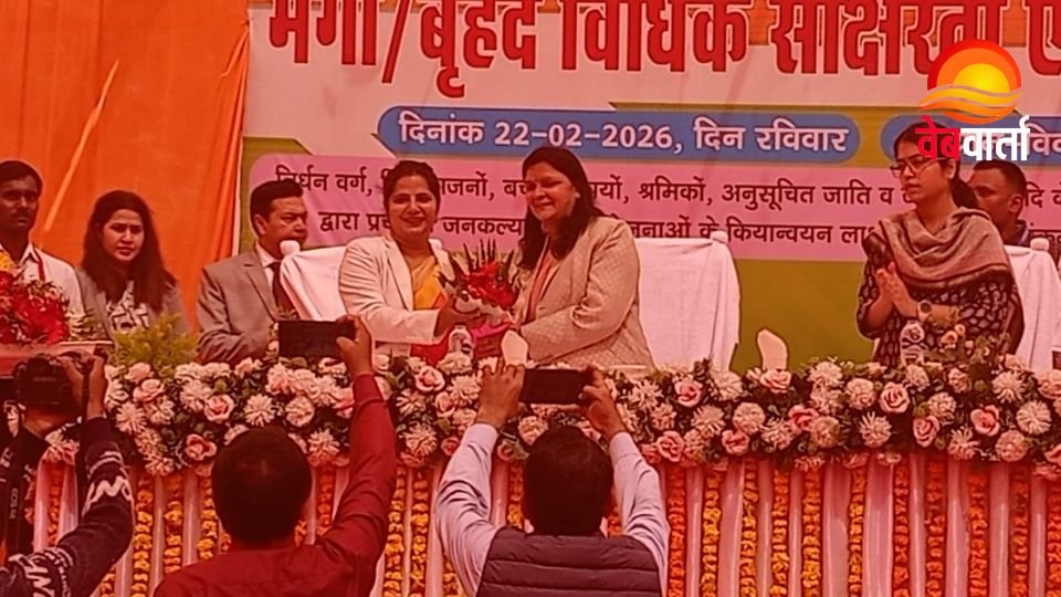 विक्टोरिया हाल हरदोई में आयोजित मेगा जागरूकता एवं सेवा शिविर का दृश्य