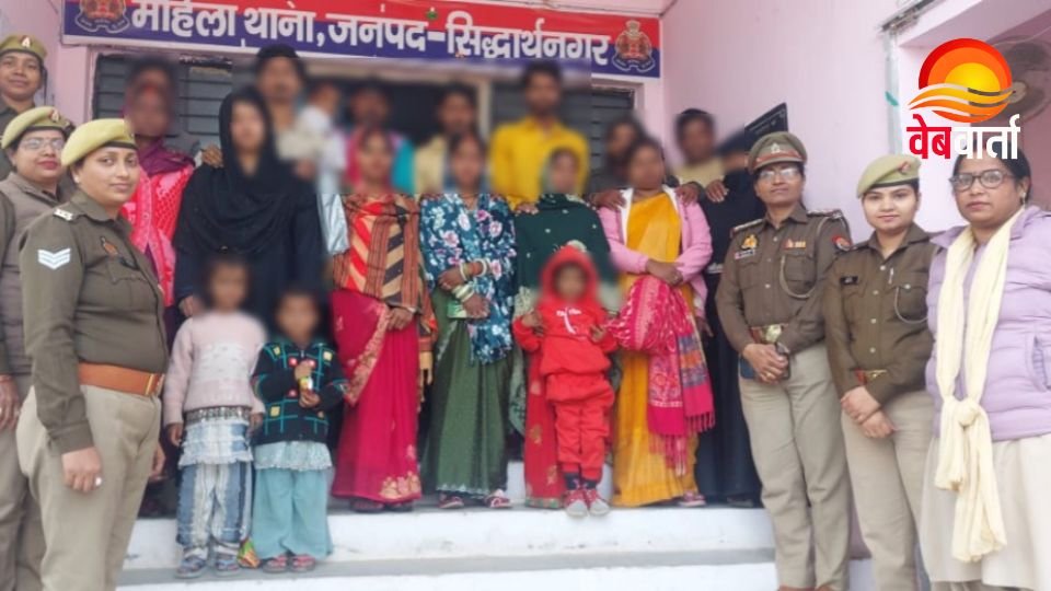 मिशन शक्ति फेज 5 के तहत महिला थाना में परिवारों की काउंसलिंग कार्यक्रम