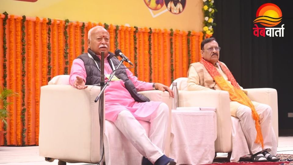 लखनऊ में कार्यक्रम को संबोधित करते डॉ. मोहन भागवत