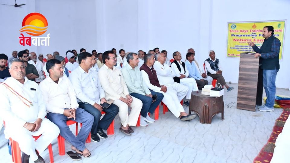 जैनपुर सोनीपत में प्राकृतिक खेती प्रशिक्षण में भाग लेते किसान