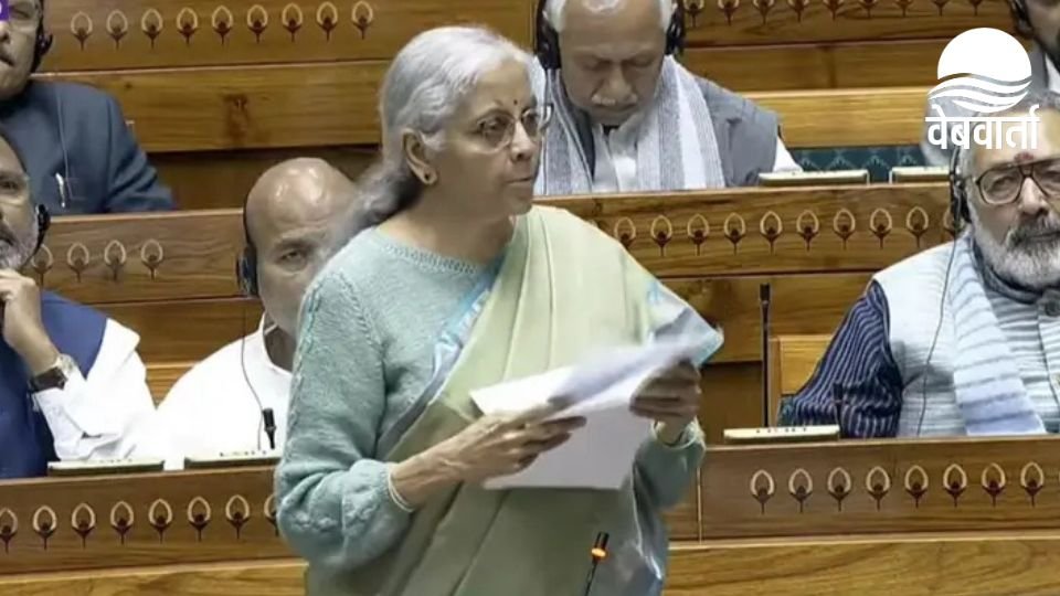 लोकसभा में राहुल गांधी पर पलटवार करती वित्त मंत्री निर्मला सीतारमण