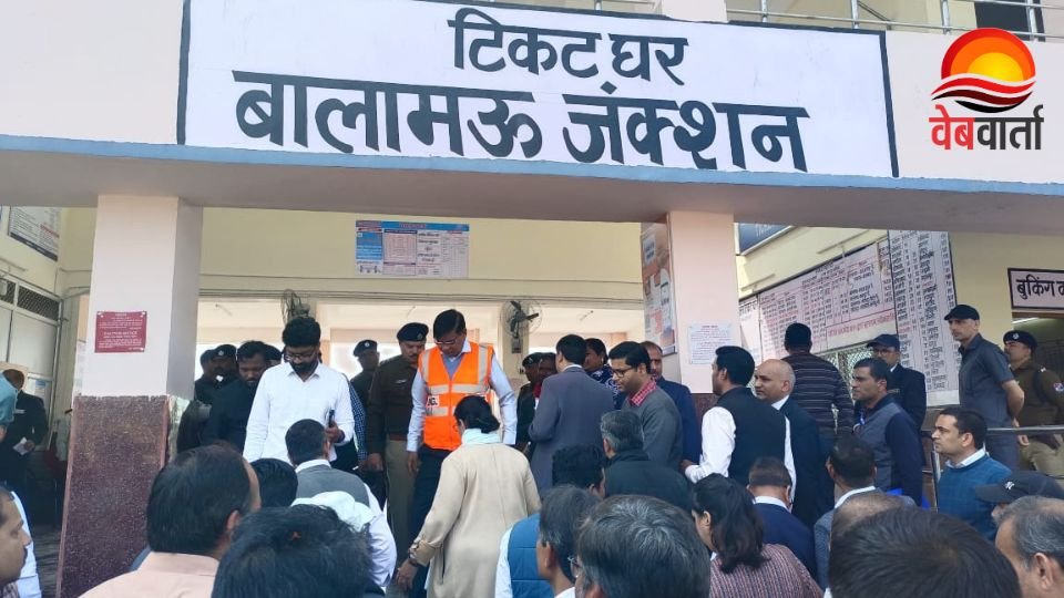 Northern Railway GM Inspection at Balamau Junction बालामऊ जंक्शन का निरीक्षण करते उत्तर रेलवे महाप्रबंधक