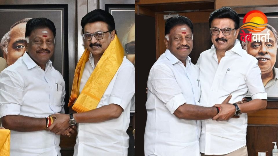 ओ पन्नीरसेल्वम द्रमुक में शामिल होने के दौरान चेन्नई में कार्यक्रम