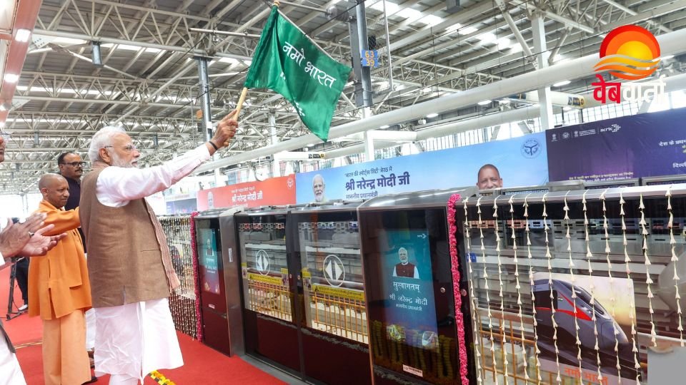 पीएम मोदी मेरठ में नमो भारत रैपिड रेल और मेट्रो का शुभारंभ