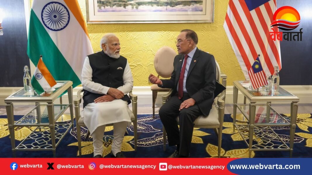 PM Modi Malaysia Visit Agreements मलेशिया दौरे के दौरान प्रधानमंत्री मोदी और द्विपक्षीय बैठक