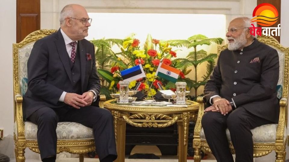 पीएम मोदी और एस्टोनिया के राष्ट्रपति अलार कारिस की मुलाकात