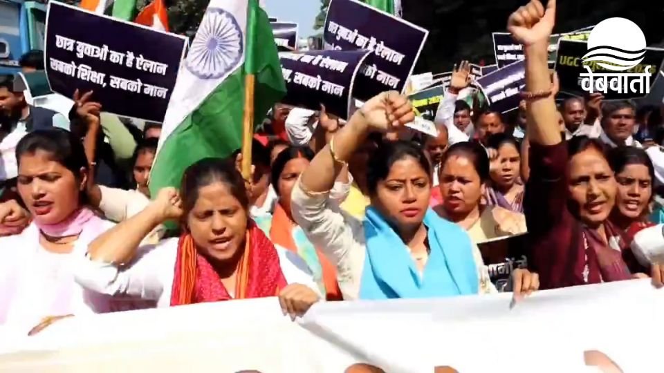 लखनऊ में UGC इक्विटी रेगुलेशन के समर्थन में मार्च करती पल्लवी पटेल