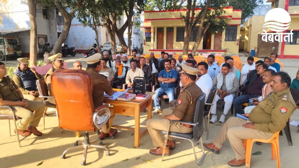 गैसड़ी कोतवाली में आयोजित पीस कमेटी की बैठक