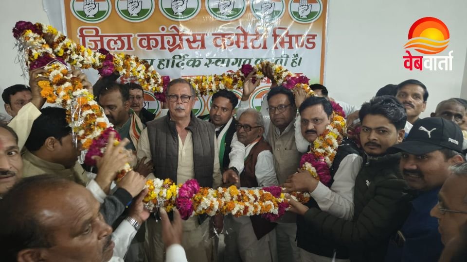 Rahul Bhaiya Bhind Congress Meeting भिंड में कांग्रेस कार्यकर्ताओं को संबोधित करते राहुल भैया