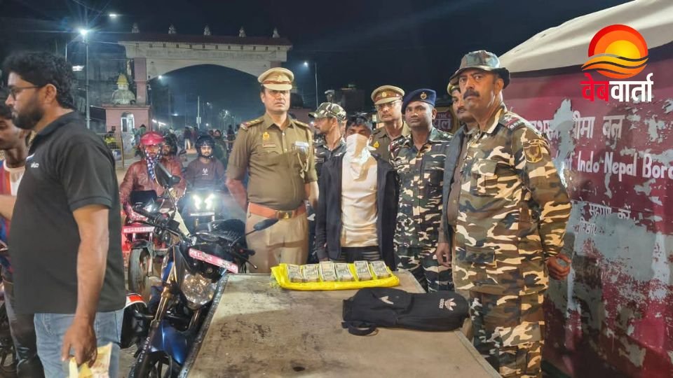 सिद्धार्थनगर सीमा पर एसएसबी द्वारा नकदी बरामदगी