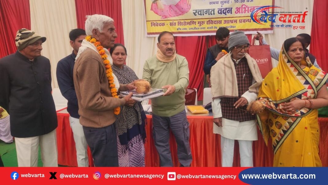 ग्वालियर में संत रविदास जयंती पर समाजसेवियों का सम्मान करते विधायक डॉ. सतीश सिकरवार