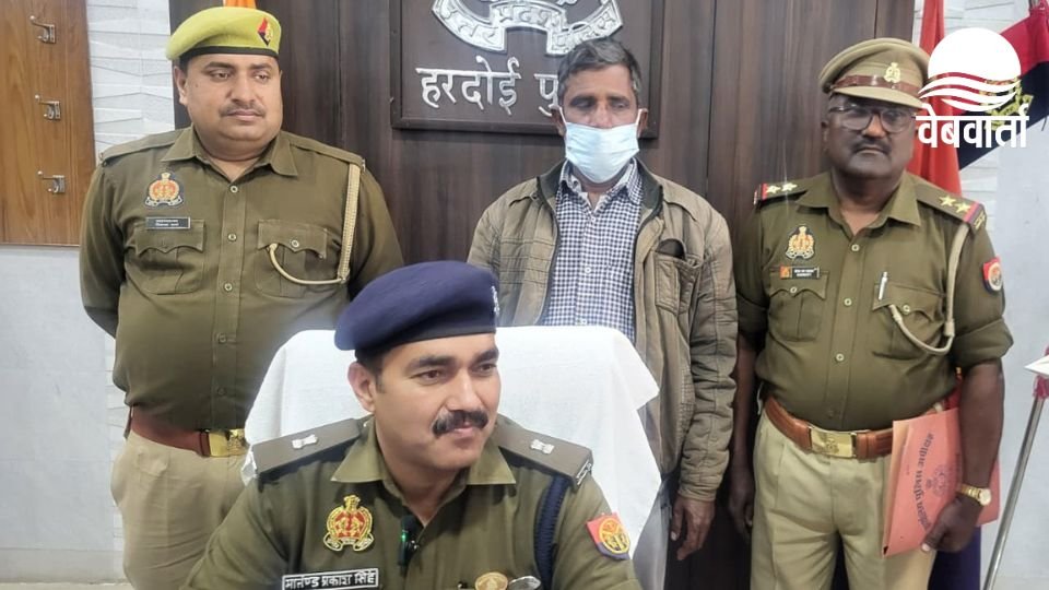 हरदोई के शाहाबाद में महिला हत्या मामले का खुलासा