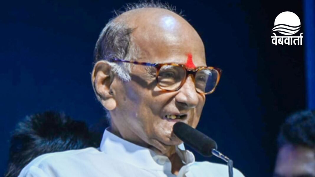 NCP नेता शरद पवार को सांस की समस्या के बाद अस्पताल में भर्ती किया गया
