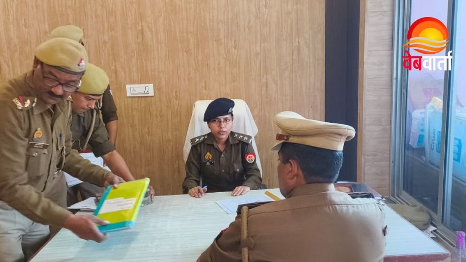 Siddharthnagar AHT Anti Romeo Inspection सिद्धार्थनगर एएचटी एंटी रोमियो निरीक्षण Siddharthnagar Police Review