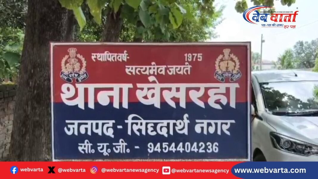 सिद्धार्थनगर के खेसरहा क्षेत्र में युवक की हत्या का मामला