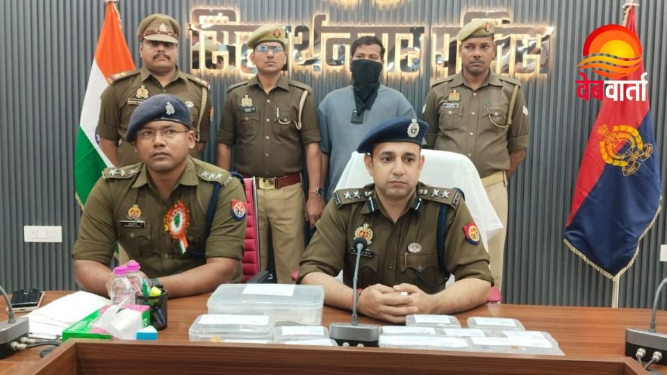 Siddharthnagar Police Jewellery Recovery 2026 सिद्धार्थनगर Khesraha Police द्वारा Jewellery Recovery