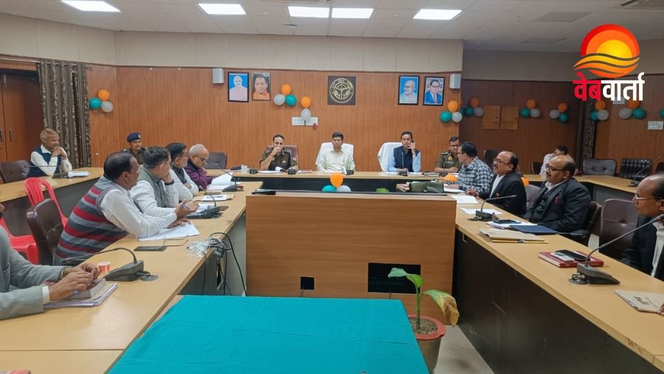 Siddharthnagar Prosecution and Women Crime Review Meeting सिद्धार्थनगर अभियोजन समीक्षा बैठक, महिला अपराध व पॉक्सो मामलों पर DM SP मीटिंग