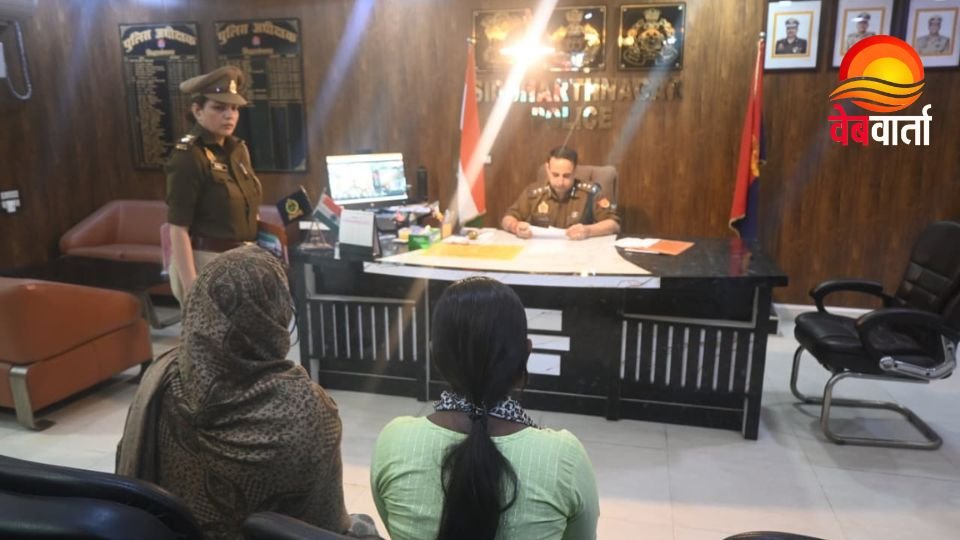 Siddharthnagar SSP Janata Darshan Program सिद्धार्थनगर एसएसपी जनता दर्शन Siddharthnagar SSP Hearing