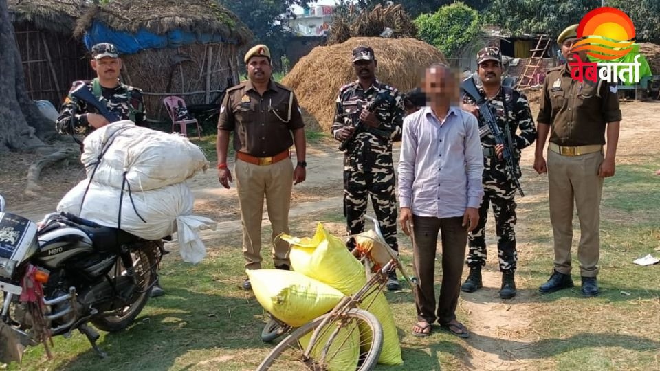 Siddharthnagar Smuggling Case Tobacco Urea Seized सिद्धार्थनगर मोहाना क्षेत्र में तंबाकू और यूरिया खाद के साथ पकड़े गए तस्कर को गिरफ्तार करती पुलिस और SSB टीम