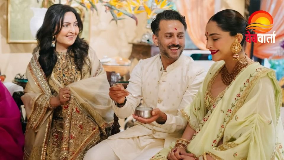 Sonam Kapoor Birthday Post for Mother in Law सोनम कपूर सास जन्मदिन पोस्ट की इंस्टाग्राम तस्वीर