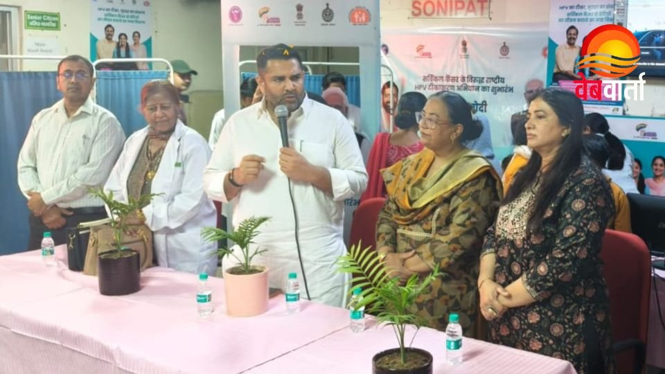 सोनीपत HPV Vaccination Campaign सिविल अस्पताल