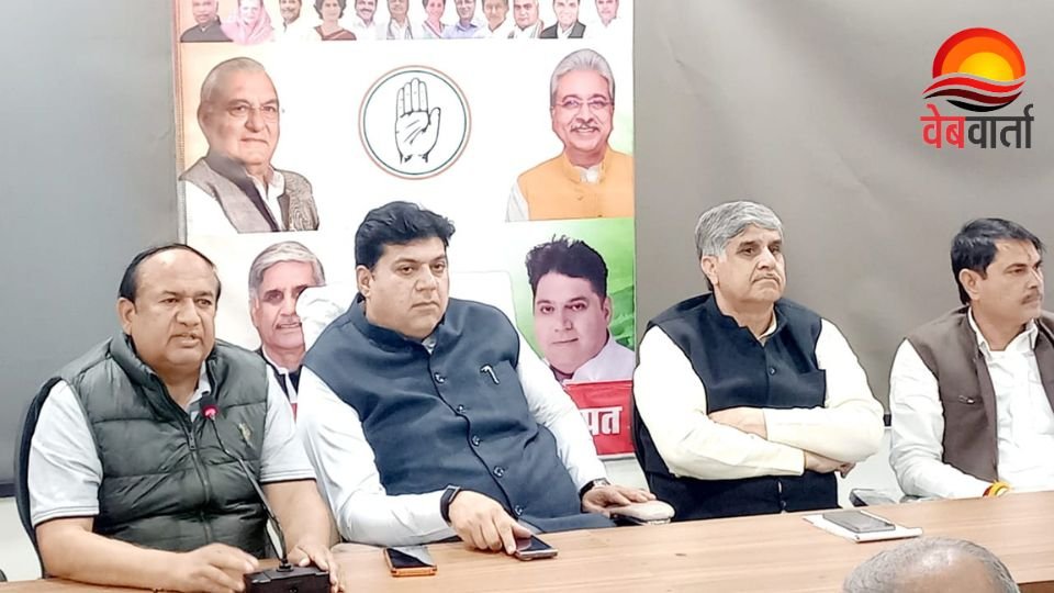 सोनीपत में वृद्धावस्था पेंशन कटौती के खिलाफ कांग्रेस के धरने की तैयारी