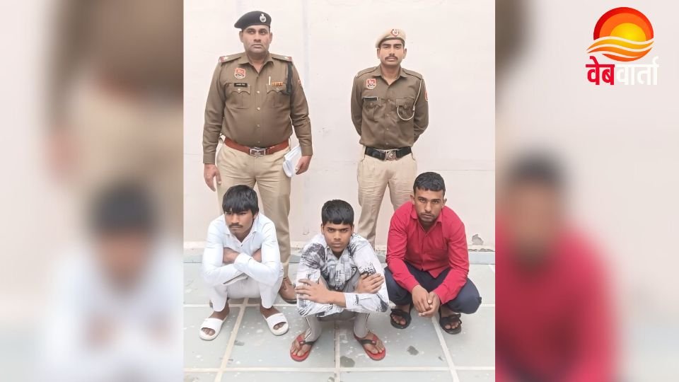 सोनीपत पुलिस द्वारा मोबाइल स्नेचिंग के आरोपियों की गिरफ्तारी