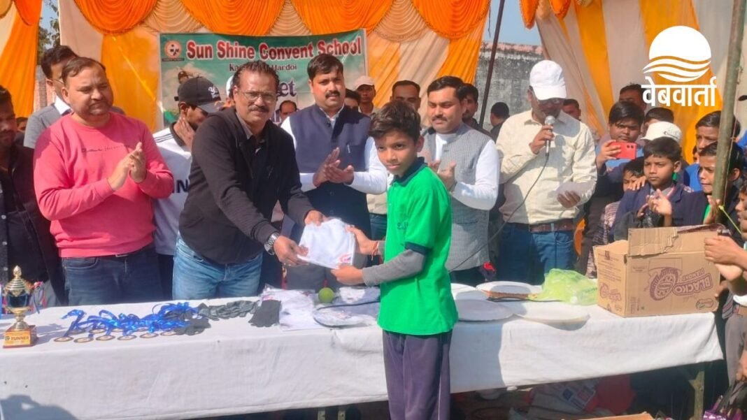 कछौना के सन शाइन कॉन्वेंट स्कूल में क्रिकेट टूर्नामेंट का फाइनल मुकाबला