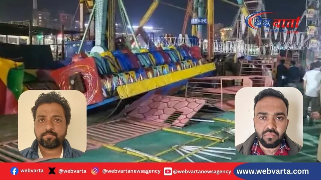 Surajkund Fair Jhula Accident 2026 सूरजकुंड मेले में झूला हादसे में इंस्पेक्टर की मौत