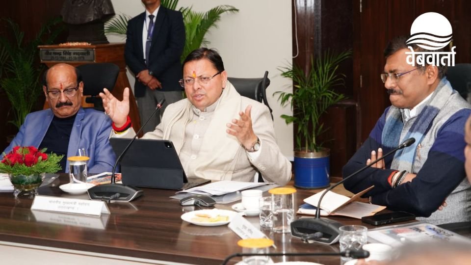 कुंभ मेला 2027 की तैयारियों की समीक्षा करते मुख्यमंत्री पुष्कर सिंह धामी