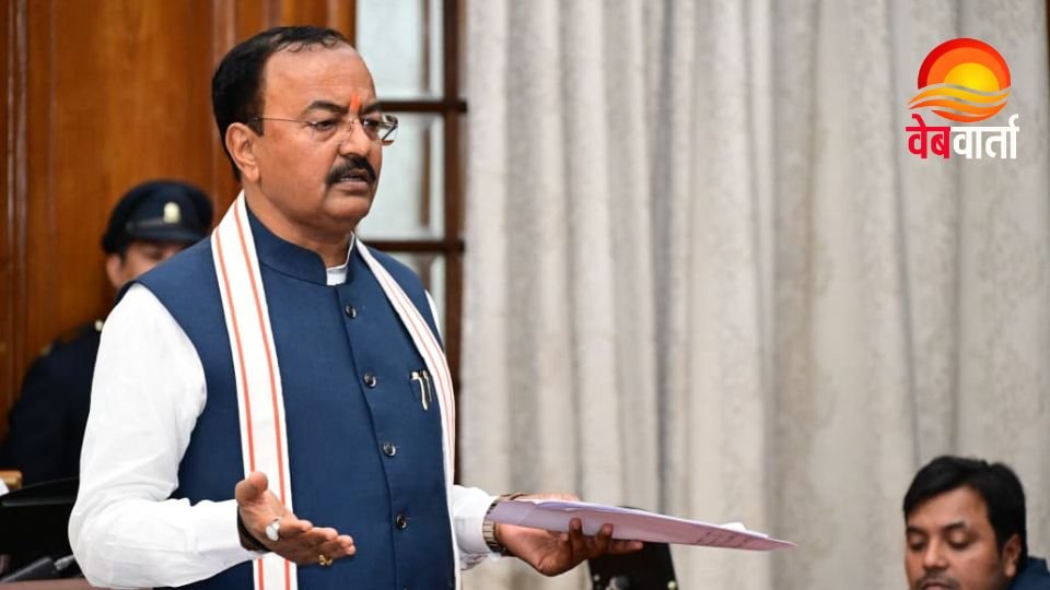 बजट सत्र में स्वास्थ्य सेवाओं पर बोलते उप मुख्यमंत्री केशव प्रसाद मौर्य