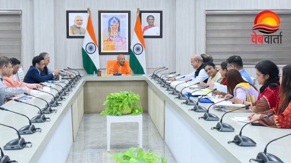 उत्तर प्रदेश राजस्व समीक्षा 2026 बैठक मुख्यमंत्री योगी